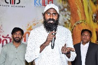 Nenu CO Nuvvu Movie Song Launch
